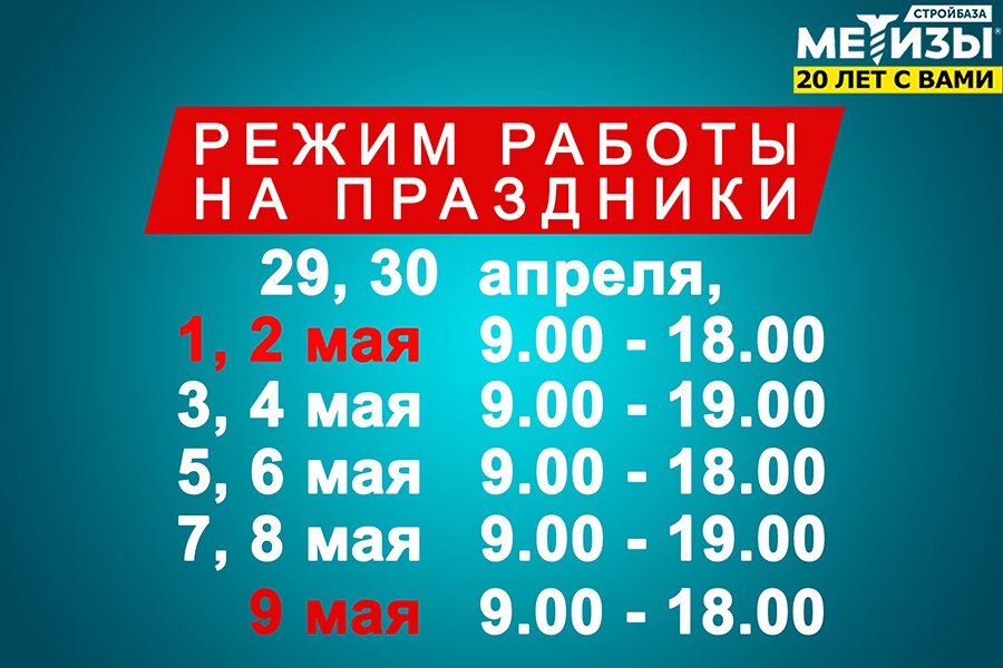 Почта на комсомольской 25 режим работы телефон