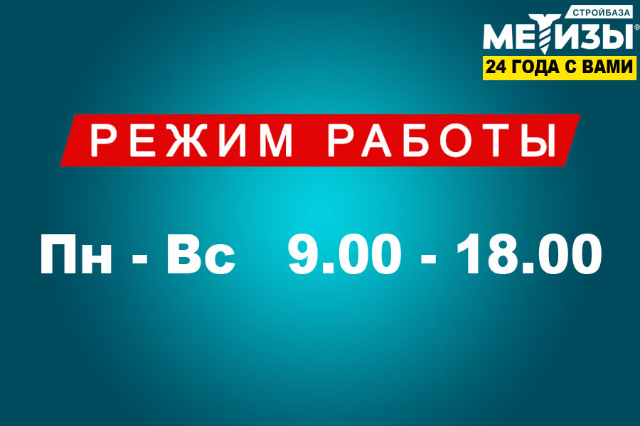 Почта печора телефон. Изменения в графике работы. Режим работы.