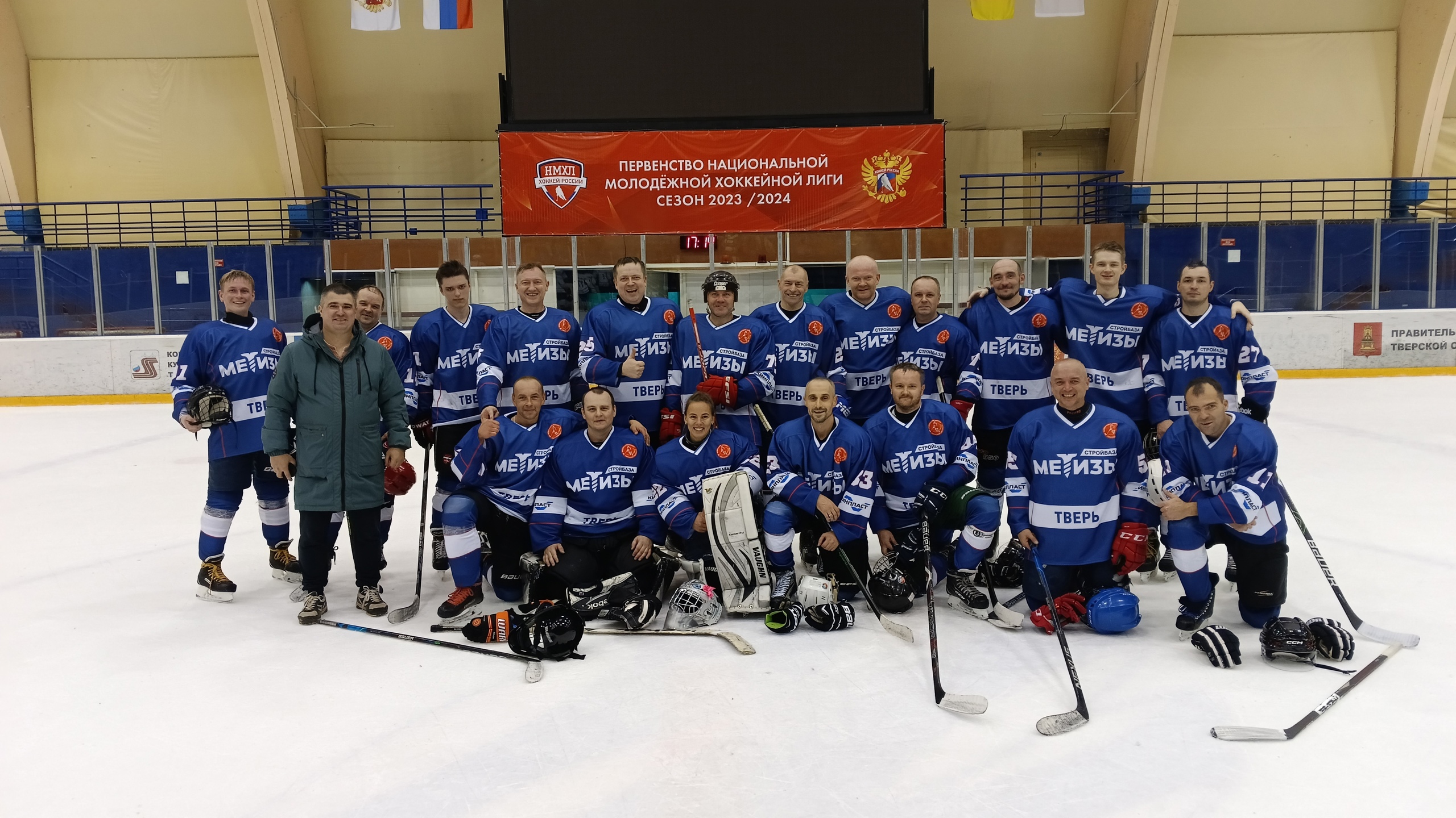 Чемпионат Тверской области по хоккею