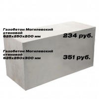 газ2