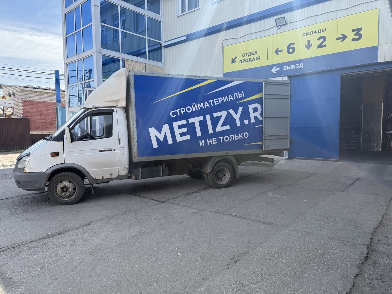 Срочный заказ уже в кузове газели отправляем нашему клиенту в поселок Рамешки Тверской области!